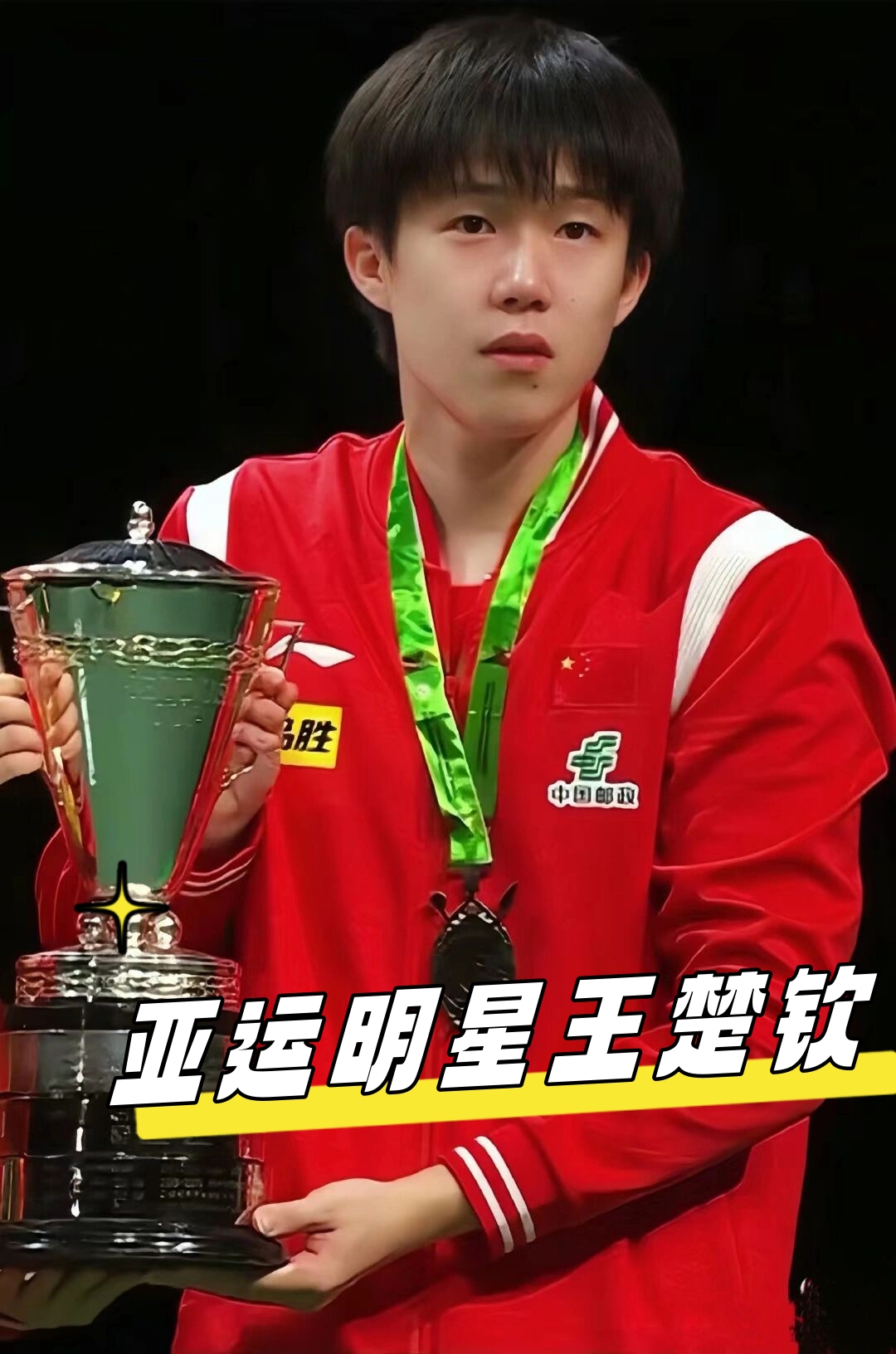 失球的细节 失球的细节