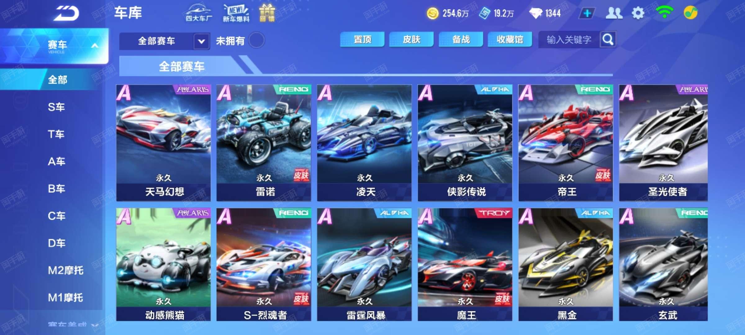 来的亚细安 来的亚细安