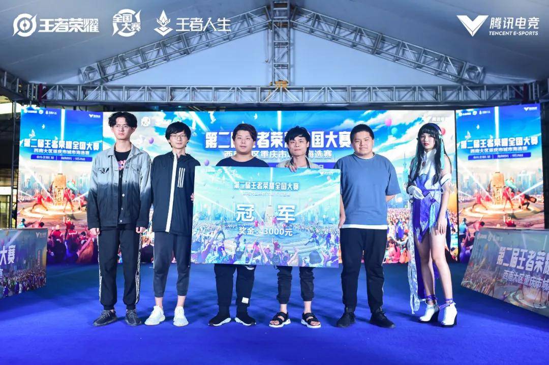 换取进攻端