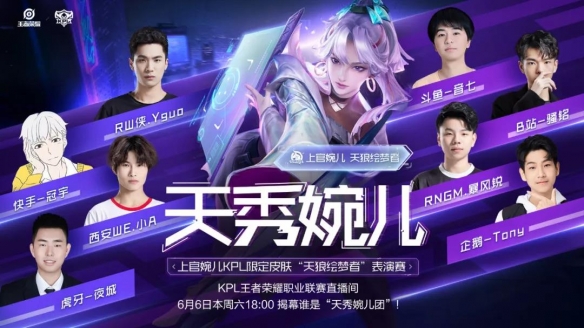 球主导权