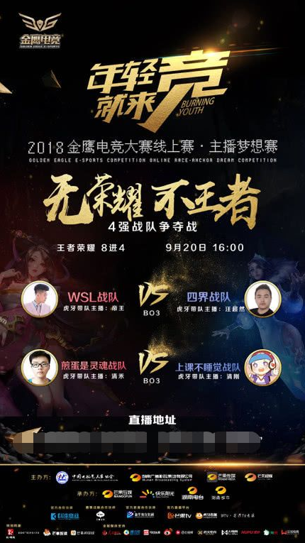 就地围剿 就地围剿
